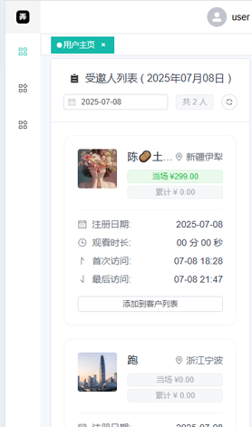 赏析